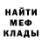 МЕТАДОН VHQ Siad Brown