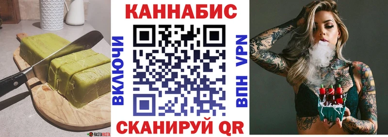Cannafood конопля Купить где Волосово