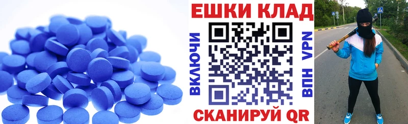 Экстази Philipp Plein  Купить  Волосово 