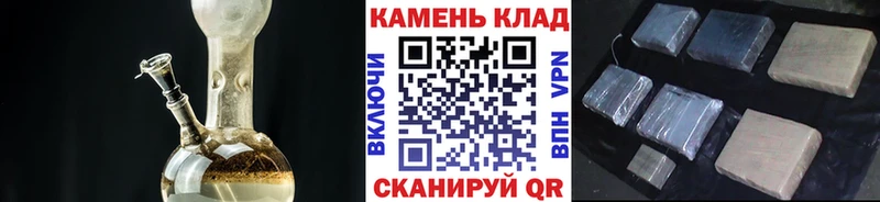 Купить где Волосово ГАШИШ убойный