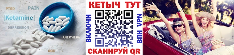 Купить Волосово Кетамин VHQ