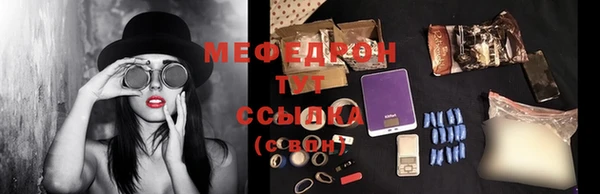 jwh Нязепетровск
