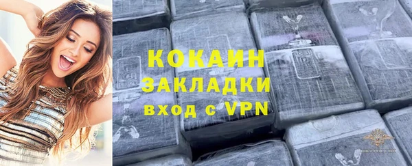 кокаин VHQ Алексин
