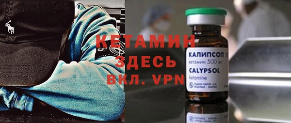 кокаин VHQ Алексин