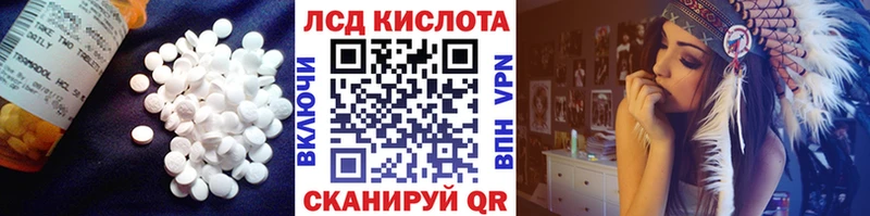 Купить  Волосово  ЛСД экстази ecstasy 