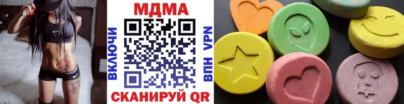 MDMA crystal  Купить где  Волосово 