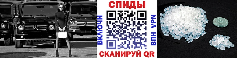 МЕТАМФЕТАМИН винт  Купить  Волосово 