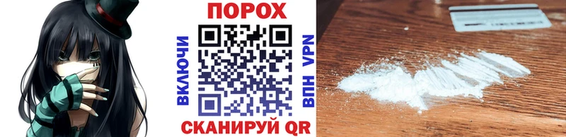 МЕТАМФЕТАМИН пудра Волосово
