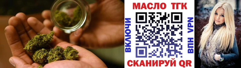 Купить Волосово ТГК жижа