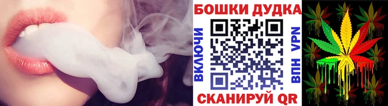Бошки Шишки сатива Волосово